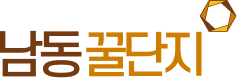 남동꿀단지 로고